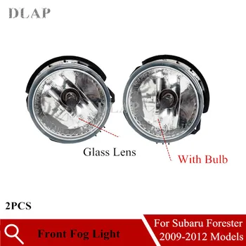 Auto 2PCS Left Right Front Bumper Fog Light Fog Lamp For SUBARU Forester 2009 2010 2011 2012 Replacement foglight
Auto 2PCS Left Right Front Bumper Fog Light Fog Lamp For SUBARU Forester 2009 2010 2011 2012 Replacement foglight