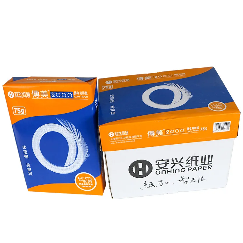 That US 2000 Copy Paper A4 75G Printing Paper 70G Selectable Double-Sided Copy Paper Jiangsu Zhejiang And Anhui
That US 2000 Copy Paper A4 75G Printing Paper 70G Selectable Double-Sided Copy Paper Jiangsu Zhejiang And Anhui