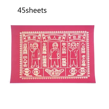 45pcs Luck People Money Chinese Ancestors Burning Joss Paper Remembrance Of Ancestors for Sacrifice Ceremony
45pcs Luck People Money Chinese Ancestors Burning Joss Paper Remembrance Of Ancestors for Sacrifice Ceremony