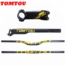 TOMTOU Yellow Glossy 3K Carbon Fiber Mountain Bicycle Handlebar + Seat Post + Stem Cycling MTB Bike Bars Sets - TS6T39 
TOMTOU Yellow Glossy 3K Carbon Fiber Mountain Bicycle Handlebar + Seat Post + Stem Cycling MTB Bike Bars Sets - TS6T39