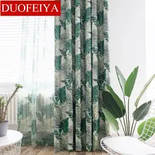 Modern Pattern Tropical Green Leaves Printed Curtains for Living Room Rainforest Tulle Blackout Rate 85% Window Drape
Modern Pattern Tropical Green Leaves Printed Curtains for Living Room Rainforest Tulle Blackout Rate 85% Window Drape