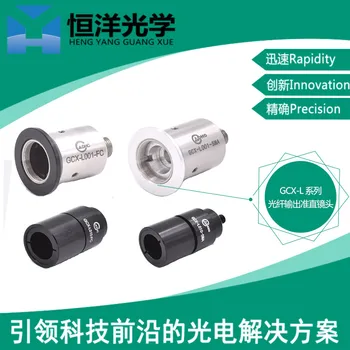 Fiber Collimator Lens Fiber Output Collimator Lens Fiber Jumper Optical Experiment Coupling Device FC Collimator Lens
Fiber Collimator Lens Fiber Output Collimator Lens Fiber Jumper Optical Experiment Coupling Device FC Collimator Lens