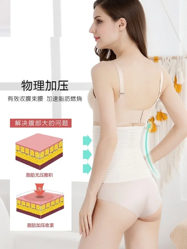 Belly Band Plastic Girdle Waist Hugging Fat Burning Postpartum Summer Women's Weight Control Useful Product Bound Tailored Cloth
Belly Band Plastic Girdle Waist Hugging Fat Burning Postpartum Summer Women's Weight Control Useful Product Bound Tailored Cloth