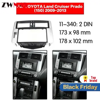 Car DVD Player frame For TOYOTA Land Cruiser Prado 150 2009-2013 LHD Auto Radio Multimedia NAVI fascia
Car DVD Player frame For TOYOTA Land Cruiser Prado 150 2009-2013 LHD Auto Radio Multimedia NAVI fascia