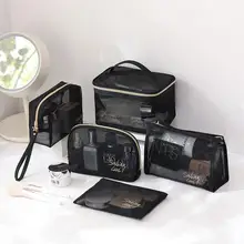 Mesh Cosmetic Makeup Bags Travel Makeup Pouch Storage Bag Mesh Zipper Pouch Travel Toiletry Bag Organizer Travel Accessories
Mesh Cosmetic Makeup Bags Travel Makeup Pouch Storage Bag Mesh Zipper Pouch Travel Toiletry Bag Organizer Travel Accessories