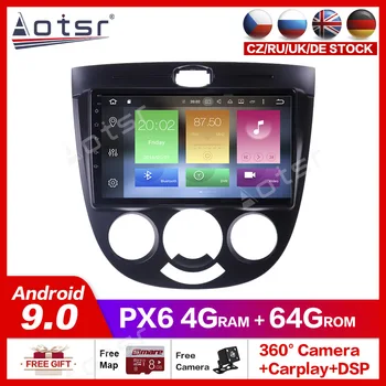 Android10.0 Car gps radio player for Buick Excelle 2004-2007 car dvd player Multimedia GPS Navigation Mirror Link USB WIF radio
Android10.0 Car gps radio player for Buick Excelle 2004-2007 car dvd player Multimedia GPS Navigation Mirror Link USB WIF radio