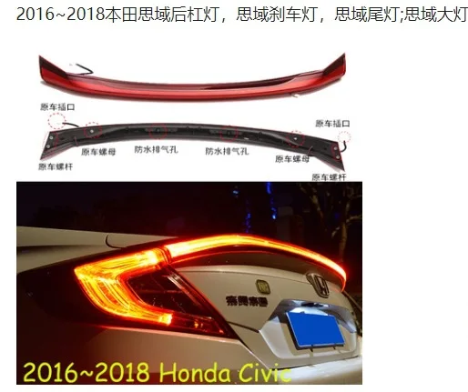 Suitable for the Tenth Generation Civic One-piece Throughout Taillight Tap Lamp New Civic Modified Two-door American Style Modif
Suitable for the Tenth Generation Civic One-piece Throughout Taillight Tap Lamp New Civic Modified Two-door American Style Modif
