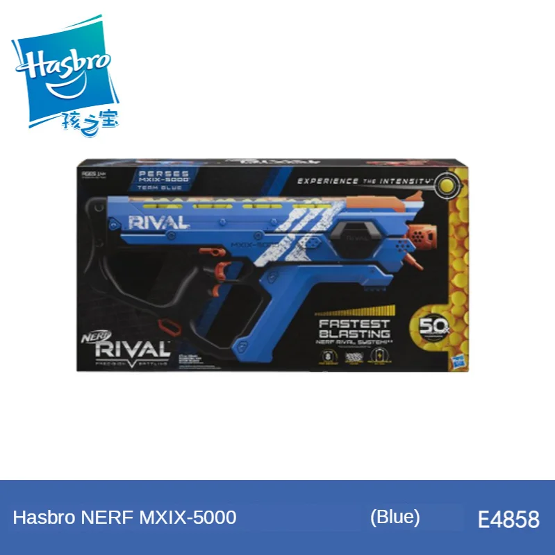 nerf rival electric