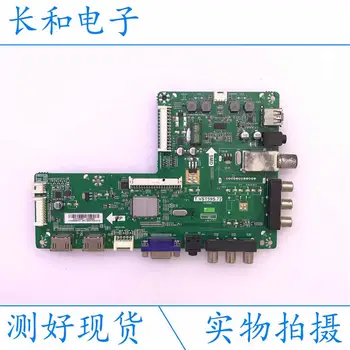 Logic circuit board motherboard 32pfl3530/t3 39phl1530/t3 A Main Board T.vst59s.72 Screen Tpt320 390
Logic circuit board motherboard 32pfl3530/t3 39phl1530/t3 A Main Board T.vst59s.72 Screen Tpt320 390