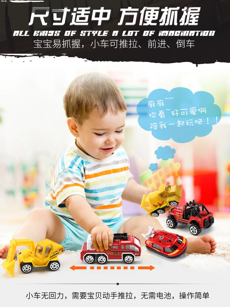 Children Toy Car Model Alloy Car Engineering All Types of Model All Set Small Boys 2-3-4-5-Year-Old 7
Children Toy Car Model Alloy Car Engineering All Types of Model All Set Small Boys 2-3-4-5-Year-Old 7