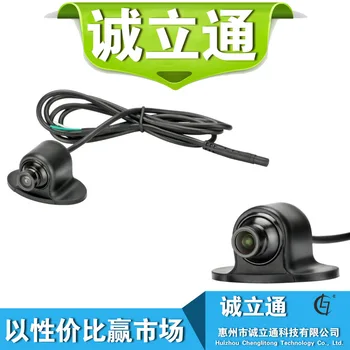 Hot Sales Right Visual Blind Area on Board Camera Lossless Car Waterproof Monitor High-definition Rear View Reverse Image
Hot Sales Right Visual Blind Area on Board Camera Lossless Car Waterproof Monitor High-definition Rear View Reverse Image
