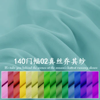 Wide 02 Silk Georgette Fabric Mulberry Silk Georgette Dress Silk Scarf Clothing DIY Fabric Light Yarn Fabric
Wide 02 Silk Georgette Fabric Mulberry Silk Georgette Dress Silk Scarf Clothing DIY Fabric Light Yarn Fabric