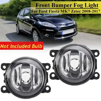 Front Fog Light Without Bulb For Acura For Ford C-Max Fusion Explorer Focus Mustang Ranger Fiesta For Honda CRV Car Foglights
Front Fog Light Without Bulb For Acura For Ford C-Max Fusion Explorer Focus Mustang Ranger Fiesta For Honda CRV Car Foglights