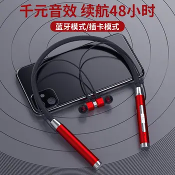 New Bluetooth Headset Neck Hanging Type 5.0 Wireless Earphone Neck Hanging Sports Running Neck Hanging Earphone Manufacturer 
New Bluetooth Headset Neck Hanging Type 5.0 Wireless Earphone Neck Hanging Sports Running Neck Hanging Earphone Manufacturer