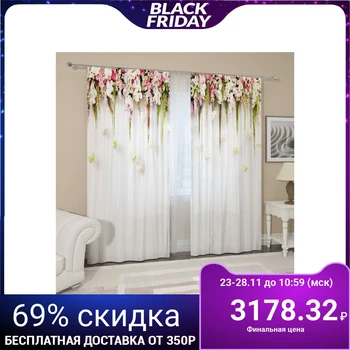 Set of curtains "Flowers on a white background", 145 x 260 cm, 2 pieces, gabardine, plastic 1782462
Set of curtains "Flowers on a white background", 145 x 260 cm, 2 pieces, gabardine, plastic 1782462