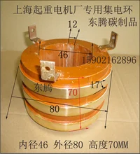 Three-phase asynchronous motor slip ring JZR2-12-6 2.2-3.5KW motor slip ring conductive ring
Three-phase asynchronous motor slip ring JZR2-12-6 2.2-3.5KW motor slip ring conductive ring
