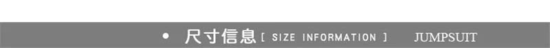 尺码