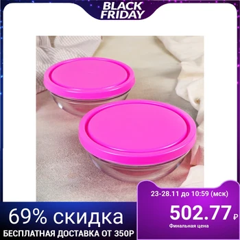 Set of hardened salad bowls "Chefs", 2 pcs: 1 l, d = 17.2 cm, with a plastic lid
Set of hardened salad bowls "Chefs", 2 pcs: 1 l, d = 17.2 cm, with a plastic lid