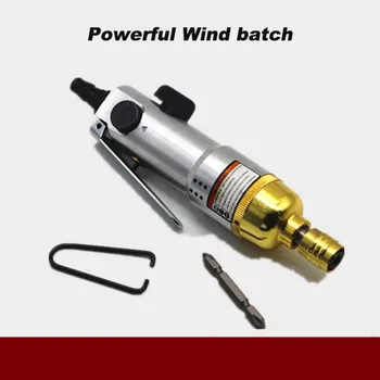 Justinlau Powerful wind batch pneumatic screwdriver pneumatic tools screwdriver industrial grade strong torque Wind approved
Justinlau Powerful wind batch pneumatic screwdriver pneumatic tools screwdriver industrial grade strong torque Wind approved