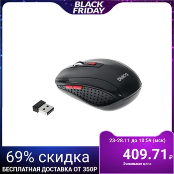 Dialog MROP-01U mouse, wireless, optical, 1600 dpi, 2xAAA, USB, black 4685292
Dialog MROP-01U mouse, wireless, optical, 1600 dpi, 2xAAA, USB, black 4685292
