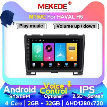 MEKEDE Octa Core DSP IPS 4G RAM 64G ROM Car Multimedia player for Harvard Hover Great Wall H5 H3 Car Radio wifi 4G
MEKEDE Octa Core DSP IPS 4G RAM 64G ROM Car Multimedia player for Harvard Hover Great Wall H5 H3 Car Radio wifi 4G