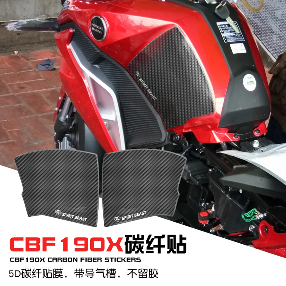 SPIRIT BEAST Motorcycle Fuel Tank Side Sticker Instrument Stick Decoration Anti-scratch Non-slip Stick For Honda CBF190X/CB190R
SPIRIT BEAST Motorcycle Fuel Tank Side Sticker Instrument Stick Decoration Anti-scratch Non-slip Stick For Honda CBF190X/CB190R