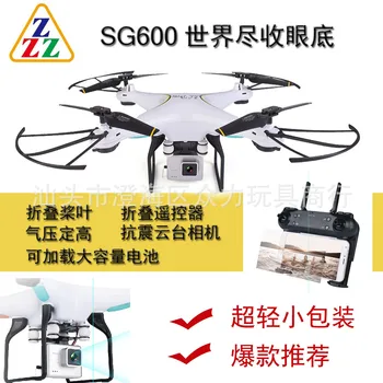 Sg600 Four-Axis Aircraft Fixed Height Remote Control Aircraft WiFi Real-Time Transmission HD Drone for Aerial Photography Drone
Sg600 Four-Axis Aircraft Fixed Height Remote Control Aircraft WiFi Real-Time Transmission HD Drone for Aerial Photography Drone