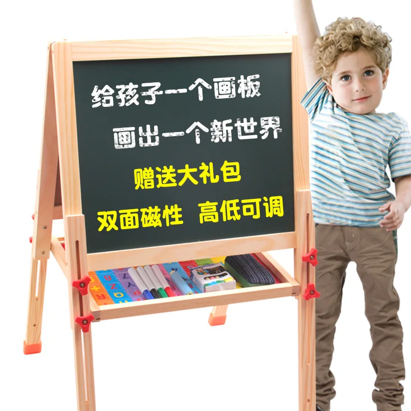 Saors Solid Wood CHILDREN'S Drawing Board Easel Set Double-Sided Magnetic Small Blackboard Braced Writing Board
Saors Solid Wood CHILDREN'S Drawing Board Easel Set Double-Sided Magnetic Small Blackboard Braced Writing Board