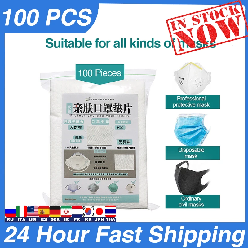 100pcs Disposable Filter Pad for Kids Adult Face Mouth Mask Respirator PM25 Suitable for N95 KN95 KF94 ffp3 2 1 Protective Masks 
100pcs Disposable Filter Pad for Kids Adult Face Mouth Mask Respirator PM25 Suitable for N95 KN95 KF94 ffp3 2 1 Protective Masks