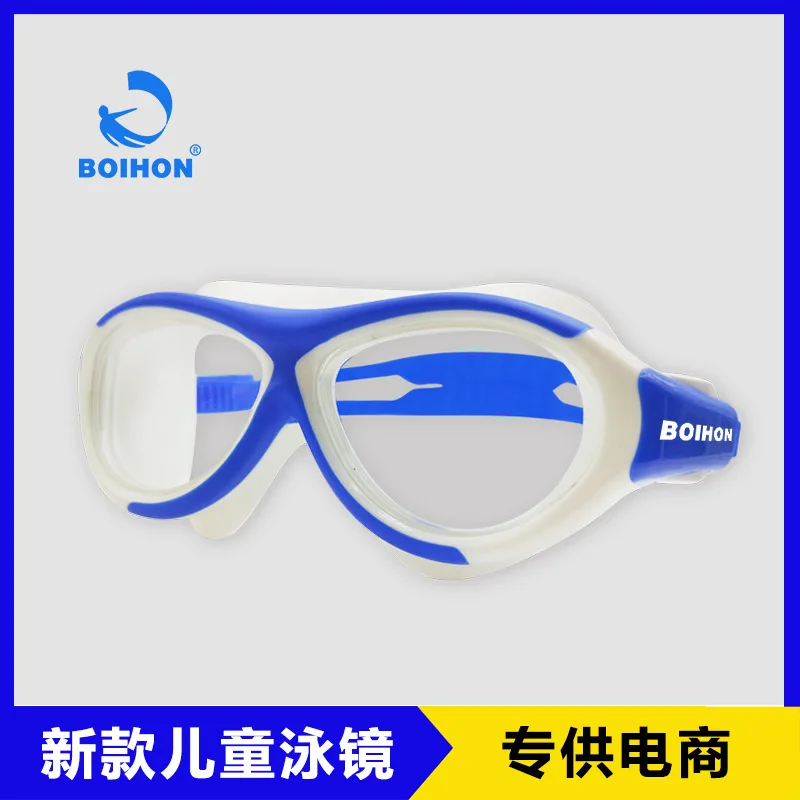 New Style CHILDREN'S Swimming Goggles Top Grade Big Box Waterproof Anti-fog High-definition Swimming Goggles Trademark
New Style CHILDREN'S Swimming Goggles Top Grade Big Box Waterproof Anti-fog High-definition Swimming Goggles Trademark