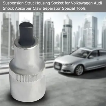 Suspension Strut Housing Socket For Volkswagen Shock Absorber Claw Separator Special Tools
Suspension Strut Housing Socket For Volkswagen Shock Absorber Claw Separator Special Tools