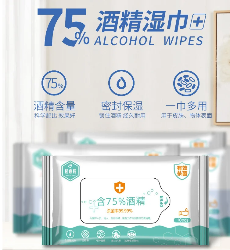 QQ截图20200318180441