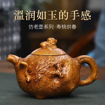Yixing Dark-red Enameled Pottery Teapot Manual Imitate Old Kettle Peach-shaped Mantou Raw Ore Purple Clay Teapot Tea Set Goods
Yixing Dark-red Enameled Pottery Teapot Manual Imitate Old Kettle Peach-shaped Mantou Raw Ore Purple Clay Teapot Tea Set Goods