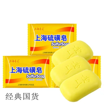 Shanghai sulfur soap oil-control acne treatment blackhead remover soap 85g Whitening cleanser Chinese traditional Skin care
Shanghai sulfur soap oil-control acne treatment blackhead remover soap 85g Whitening cleanser Chinese traditional Skin care