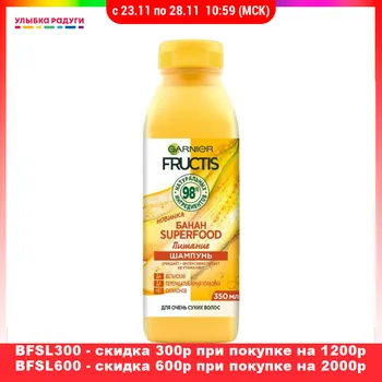 Shampoos FRUCTIS 3121119 Улыбка радуги ulybka radugi r-ulybka smile rainbow косметика eveline Shampoo Beauty Health Hair Care Styling wash head hairbreadth thread filament whisker pelage scalp haircloth fur
Shampoos FRUCTIS 3121119 Улыбка радуги ulybka radugi r-ulybka smile rainbow косметика eveline Shampoo Beauty Health Hair Care Styling wash head hairbreadth thread filament whisker pelage scalp haircloth fur