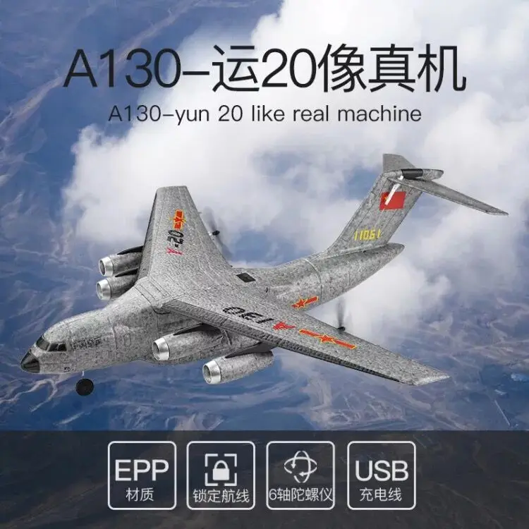 Weili Xka130 Y-20 Military Transport Three-Channel Model Push-Back Dual-Power Remote Control Glider
Weili Xka130 Y-20 Military Transport Three-Channel Model Push-Back Dual-Power Remote Control Glider