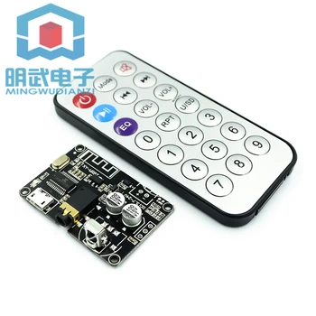 Bluetooth 5.0 decoder board stereo Bluetooth audio module wide voltage volume adjustable speaker amplifier XY-WRBT+ remote contr
Bluetooth 5.0 decoder board stereo Bluetooth audio module wide voltage volume adjustable speaker amplifier XY-WRBT+ remote contr