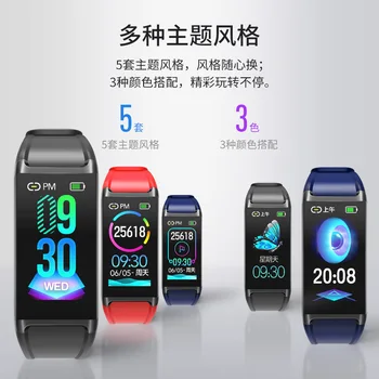 Color Screen Smart Bracelet Blood Pressure Monitoring Heart Rate Bluetooth Multi-functional Fashion & Sports Waterproof
Color Screen Smart Bracelet Blood Pressure Monitoring Heart Rate Bluetooth Multi-functional Fashion & Sports Waterproof