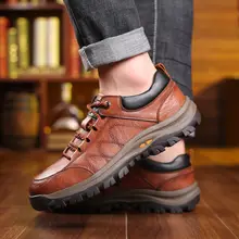 Men's Walking Shoes Thick-soled Increased Leather Surface Waterproof Lightweight Wear-resistant Casual Sports Hiking Shoes 
Men's Walking Shoes Thick-soled Increased Leather Surface Waterproof Lightweight Wear-resistant Casual Sports Hiking Shoes
