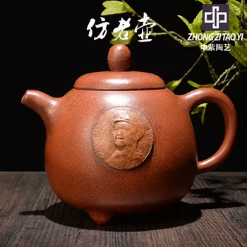 In Purple Yixing Old Dark-red Enameled Pottery Teapot Taiwan Backflow Imitate Old Kettle One Factory The Cultural Revolution
In Purple Yixing Old Dark-red Enameled Pottery Teapot Taiwan Backflow Imitate Old Kettle One Factory The Cultural Revolution