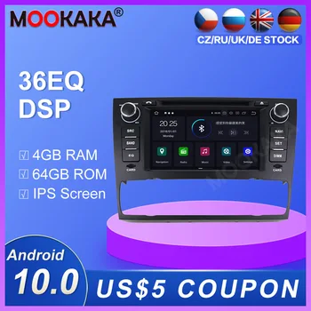 Android 10.0 4+64G Car Radio GPS Navigation For BMW E90 E91 E91 E92 E93 2005-2012 Multimedia Player Radio stereo Head Unit dsp
Android 10.0 4+64G Car Radio GPS Navigation For BMW E90 E91 E91 E92 E93 2005-2012 Multimedia Player Radio stereo Head Unit dsp