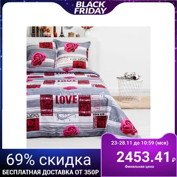 Duo bed linen, 147x205cm 2pcs, 200x220cm, 70x70cm 2pcs, coarse calico 100g / m
Duo bed linen, 147x205cm 2pcs, 200x220cm, 70x70cm 2pcs, coarse calico 100g / m