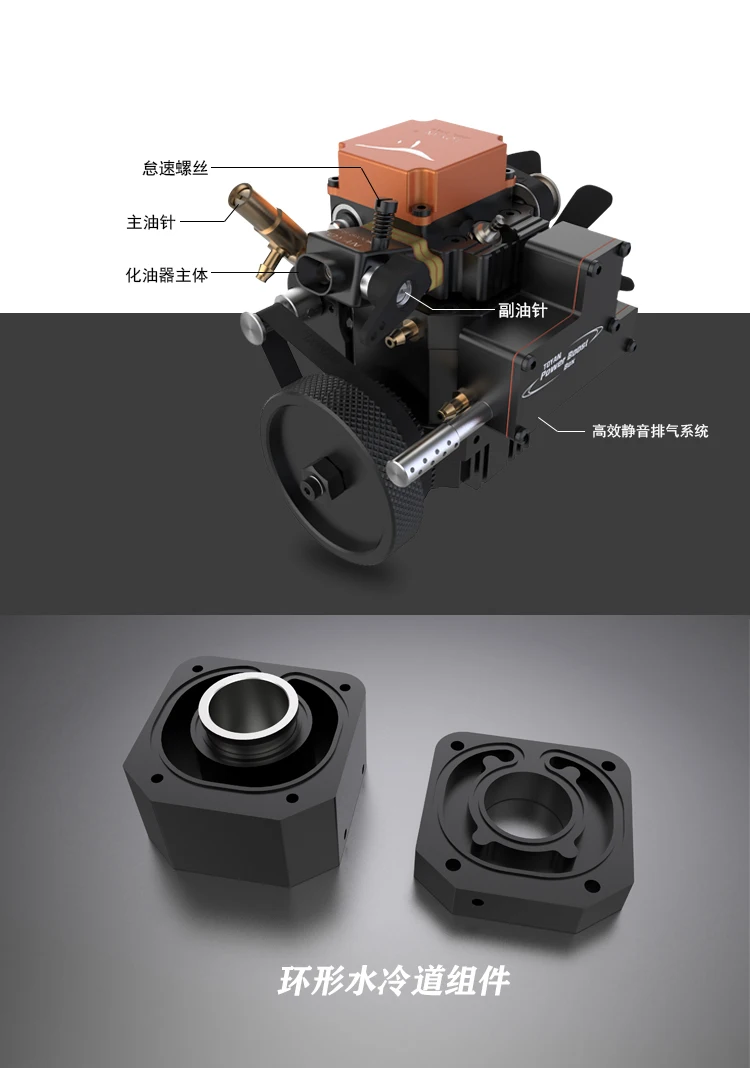 TOYAN ENGINE FS S100WA Water cooled 