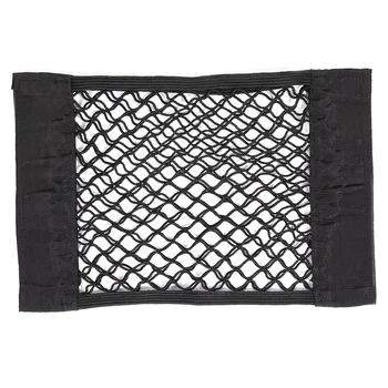 Universal Double layer vertical net high toughness Car Trunk Elastic Cargo Net Mesh Luggage Storage Pocket Organizer
Universal Double layer vertical net high toughness Car Trunk Elastic Cargo Net Mesh Luggage Storage Pocket Organizer