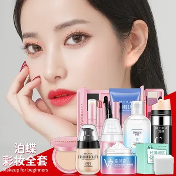 bode Cosmetics Makeup Set Full Set Combination Beginners Waterproof Student Party Light Make-up Natural Novice Early
bode Cosmetics Makeup Set Full Set Combination Beginners Waterproof Student Party Light Make-up Natural Novice Early