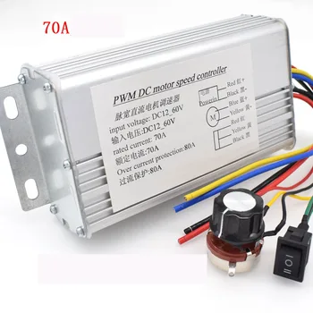70A industrial brushed motor drive forward rotation, reverse rotation, two-way motor speed controller, reverse switch 12v24v36v
70A industrial brushed motor drive forward rotation, reverse rotation, two-way motor speed controller, reverse switch 12v24v36v