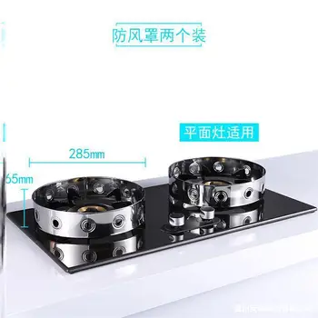 Stainless Steel Circle Gas Stove Only Poly Fire Reflection Circle Windproof jie neng zhao Fuel Gas Windproof Hood Energy-saving
Stainless Steel Circle Gas Stove Only Poly Fire Reflection Circle Windproof jie neng zhao Fuel Gas Windproof Hood Energy-saving