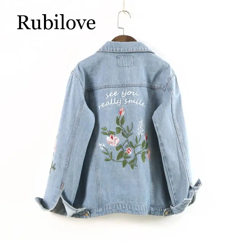 Женская джинсовая куртка-бомбер Rubilove с цветочной вышивкой элегантная Осенняя