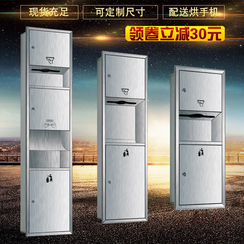Stainless Steel Three-in-One Tissue Dispensers with Hand Dryer Garbage Can Toilet Paper Holder Paper Extraction Box Embedded Wal 
Stainless Steel Three-in-One Tissue Dispensers with Hand Dryer Garbage Can Toilet Paper Holder Paper Extraction Box Embedded Wal