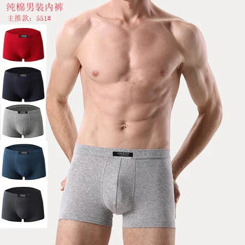 Manufacturers direct selling men's cotton underwear trend boys flat bottoms Korean version of Boxer Shorts
Manufacturers direct selling men's cotton underwear trend boys flat bottoms Korean version of Boxer Shorts